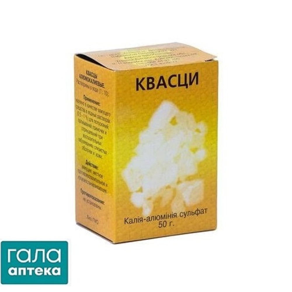 Квасцы алюмокалиевые пор 50г