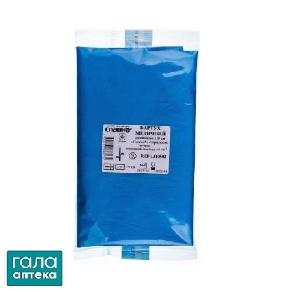 Фартух медичний Славна стерильний