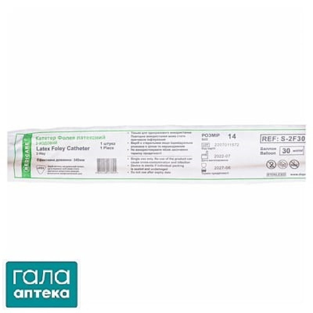 Катетер Фолея Медікеа