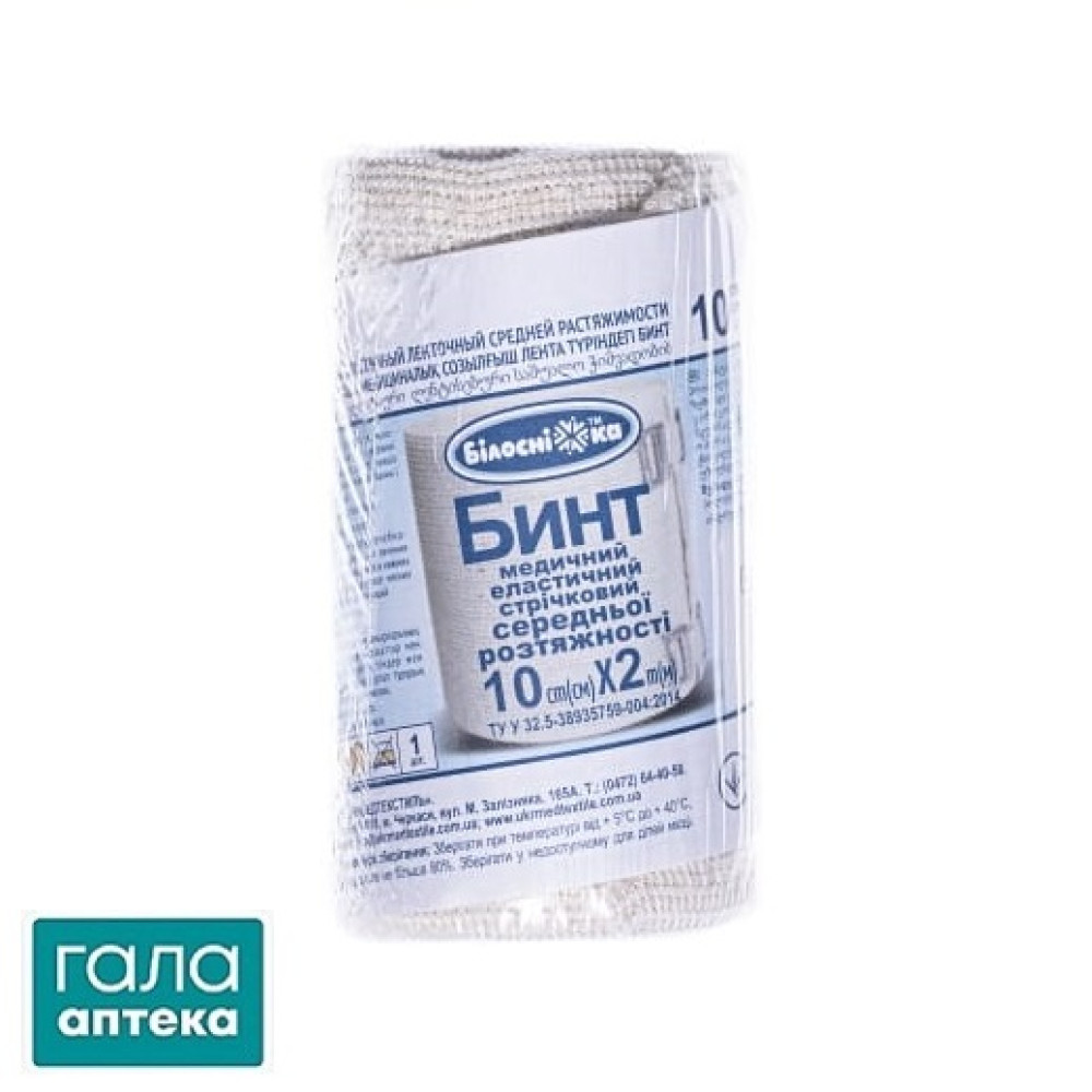 Бинт еластичний стрічковий середньої розтяжності