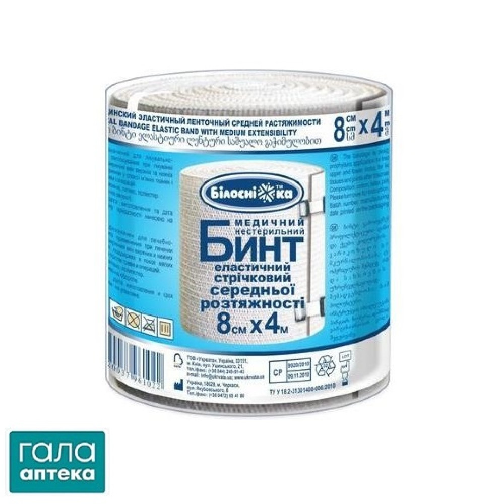 Бинт еластичний стрічковий середньої розтяжності