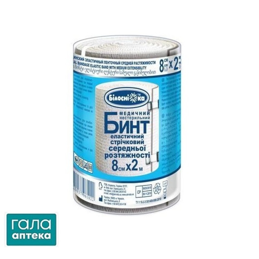 Бинт еластичний стрічковий середньої розтяжності