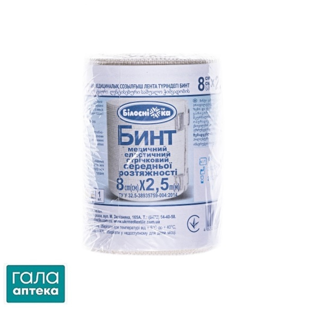 Бинт еластичний стрічковий середньої розтяжності