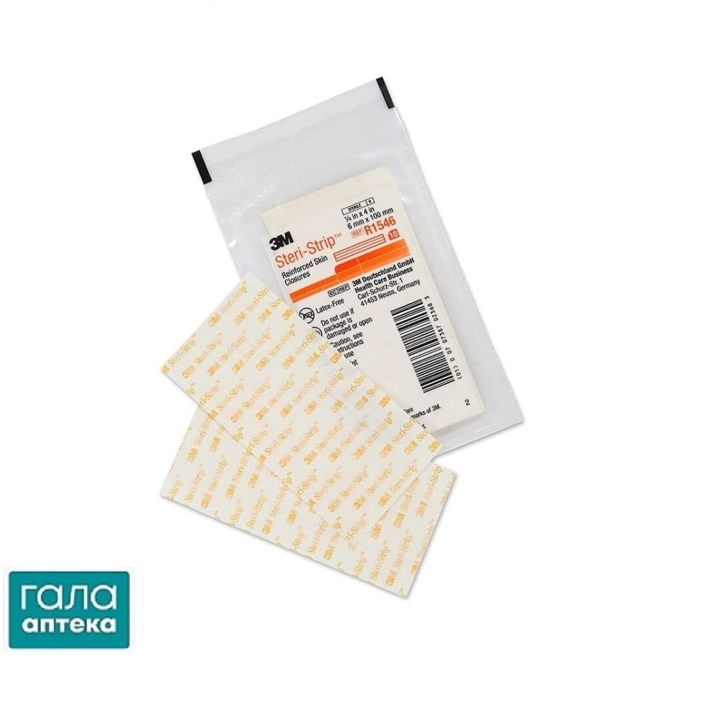 Лейкопластырь Стери-стрип