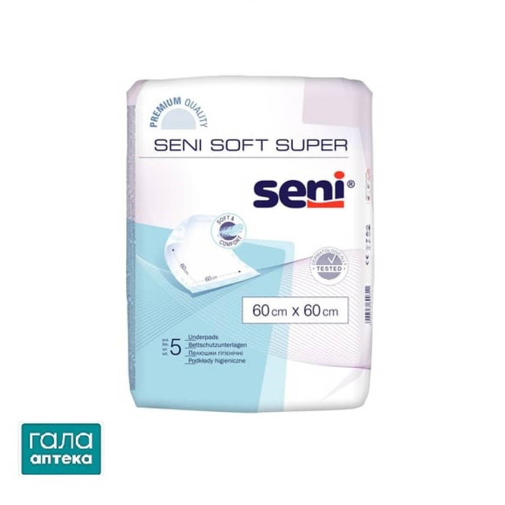 Пелюшки Seni Soft Super одноразові гігієнічні 60х60 см, 5 шт