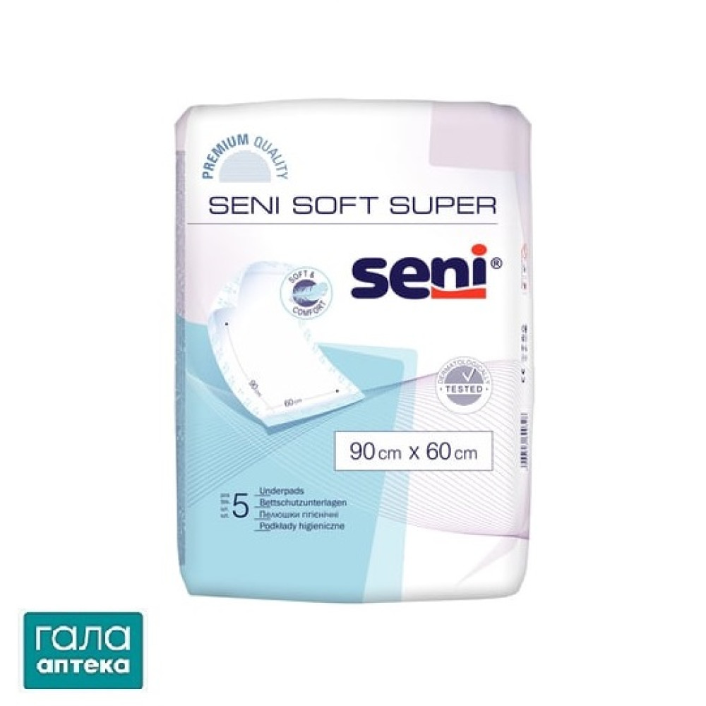 Пелюшки Seni Soft Super одноразові гігієнічні 90х60 см, 5 шт