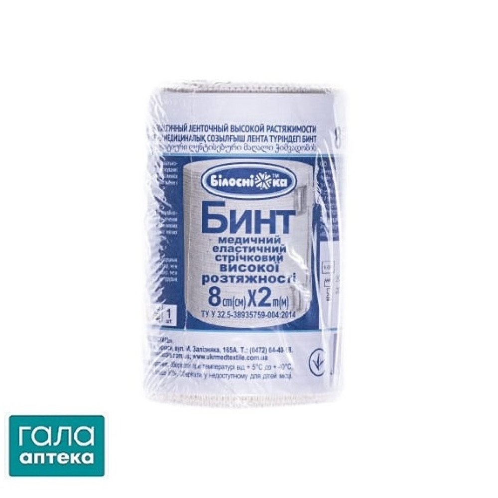 Бинт еластичний стрічковий високої розтяжності