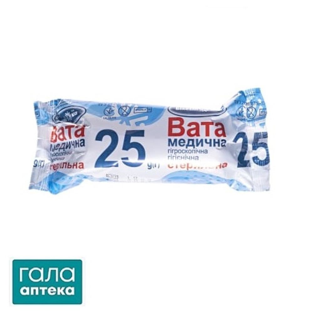 Вата стерильна