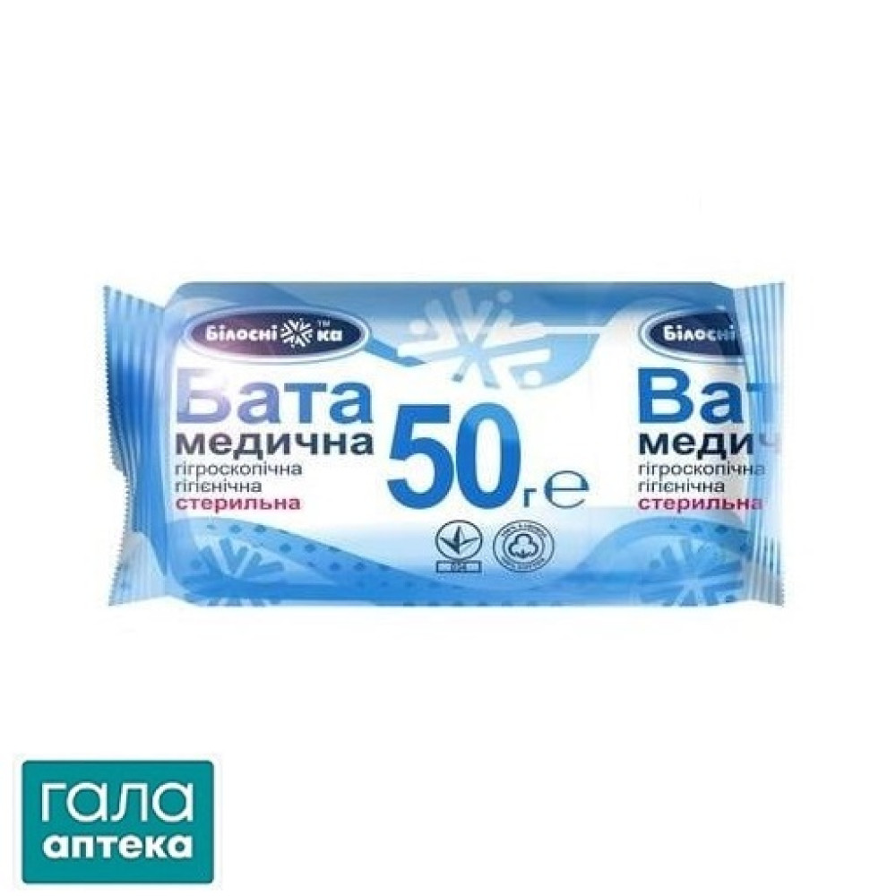 Вата стерильна