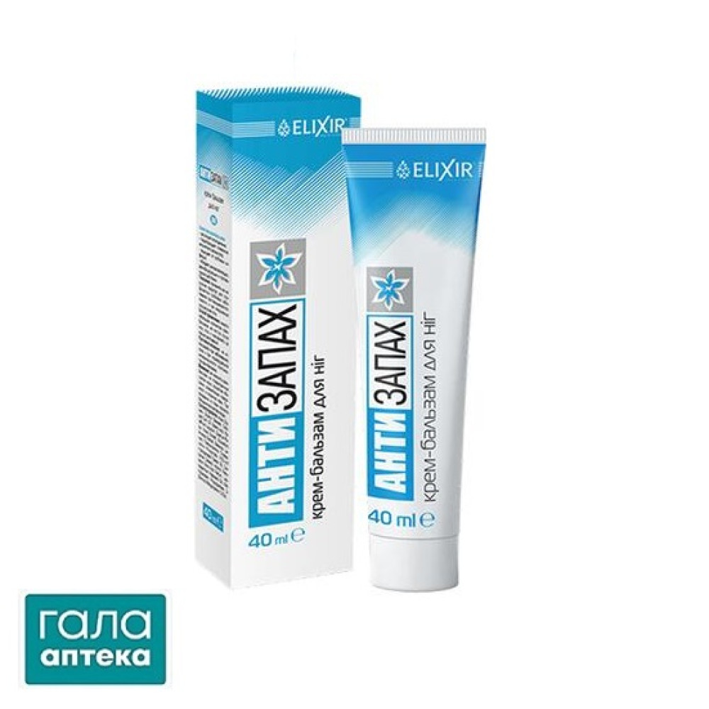 Крем-бальзам Антизапах
