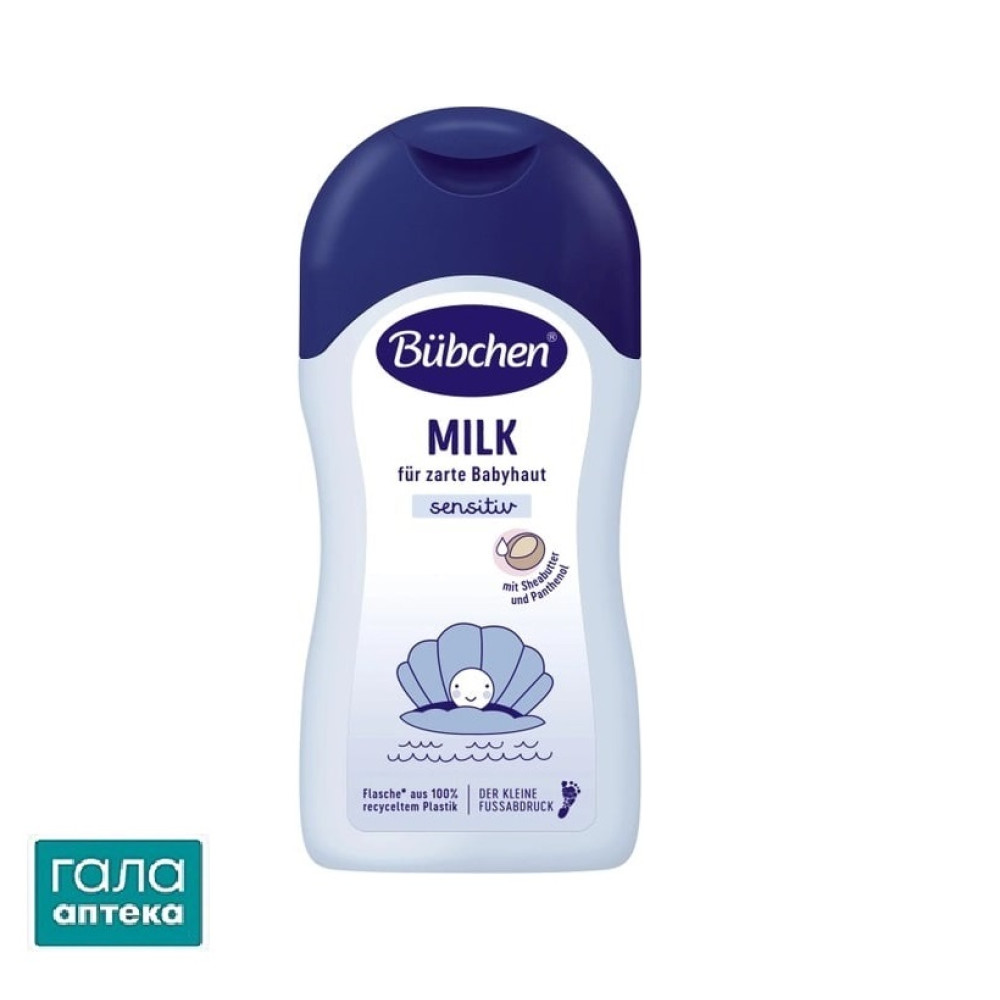 Молочко Бюбхен