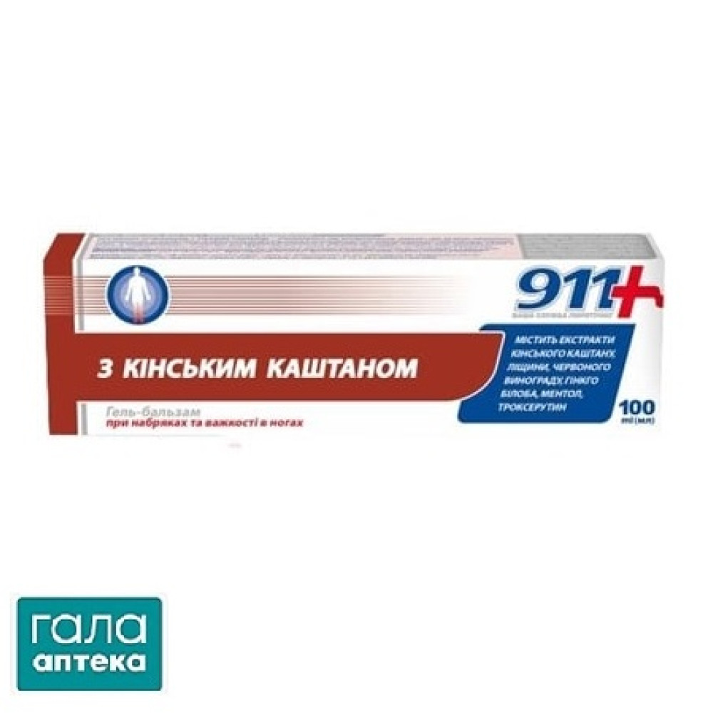 Гель-бальзам 911 ваша служба спасения с конским каштаном