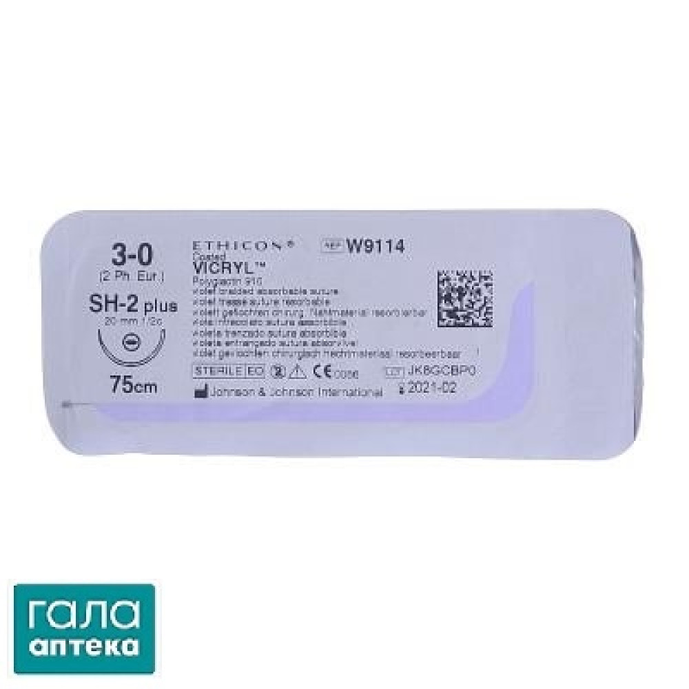 Вікрил рапід