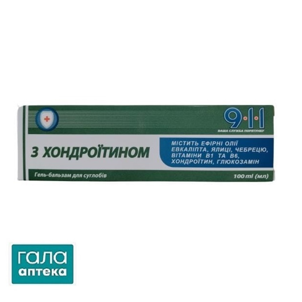 911 + Гель-бальзам д/суставов с хондроитином 100мл