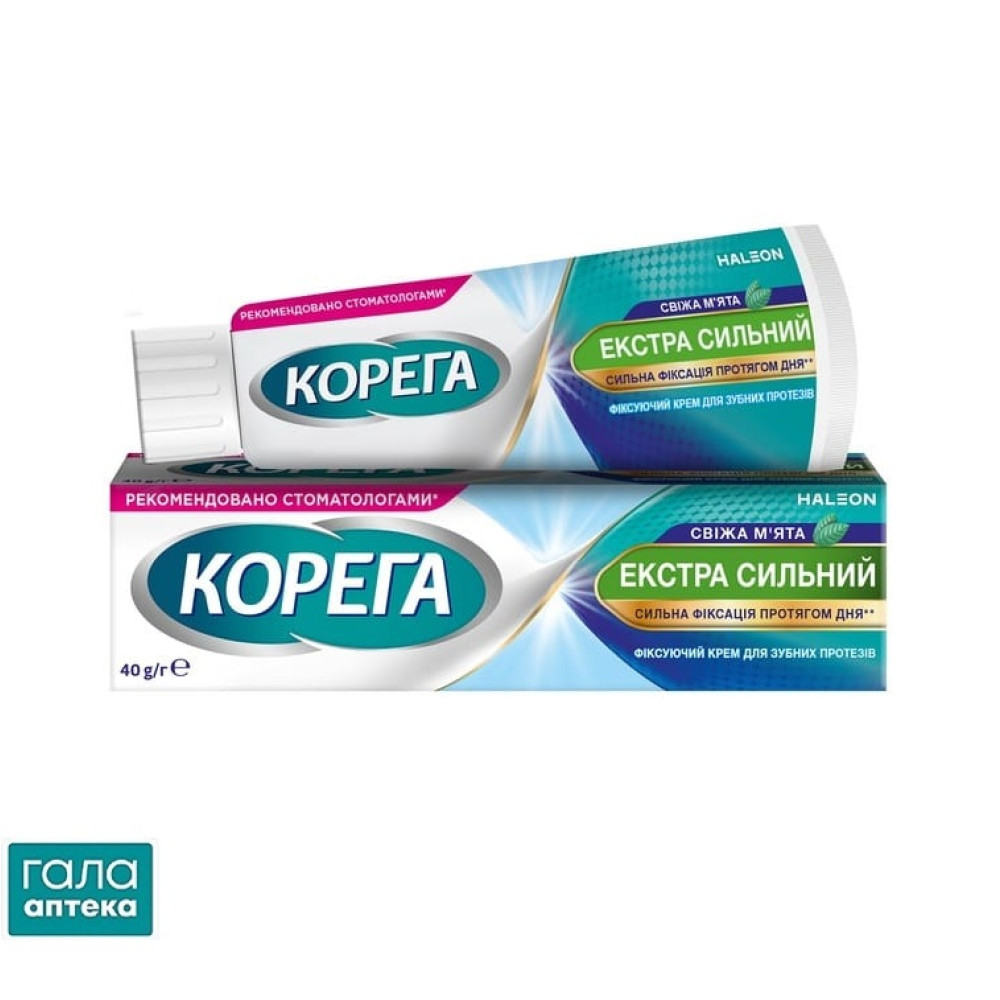 Корега экстра сильный крем для зубных протезов