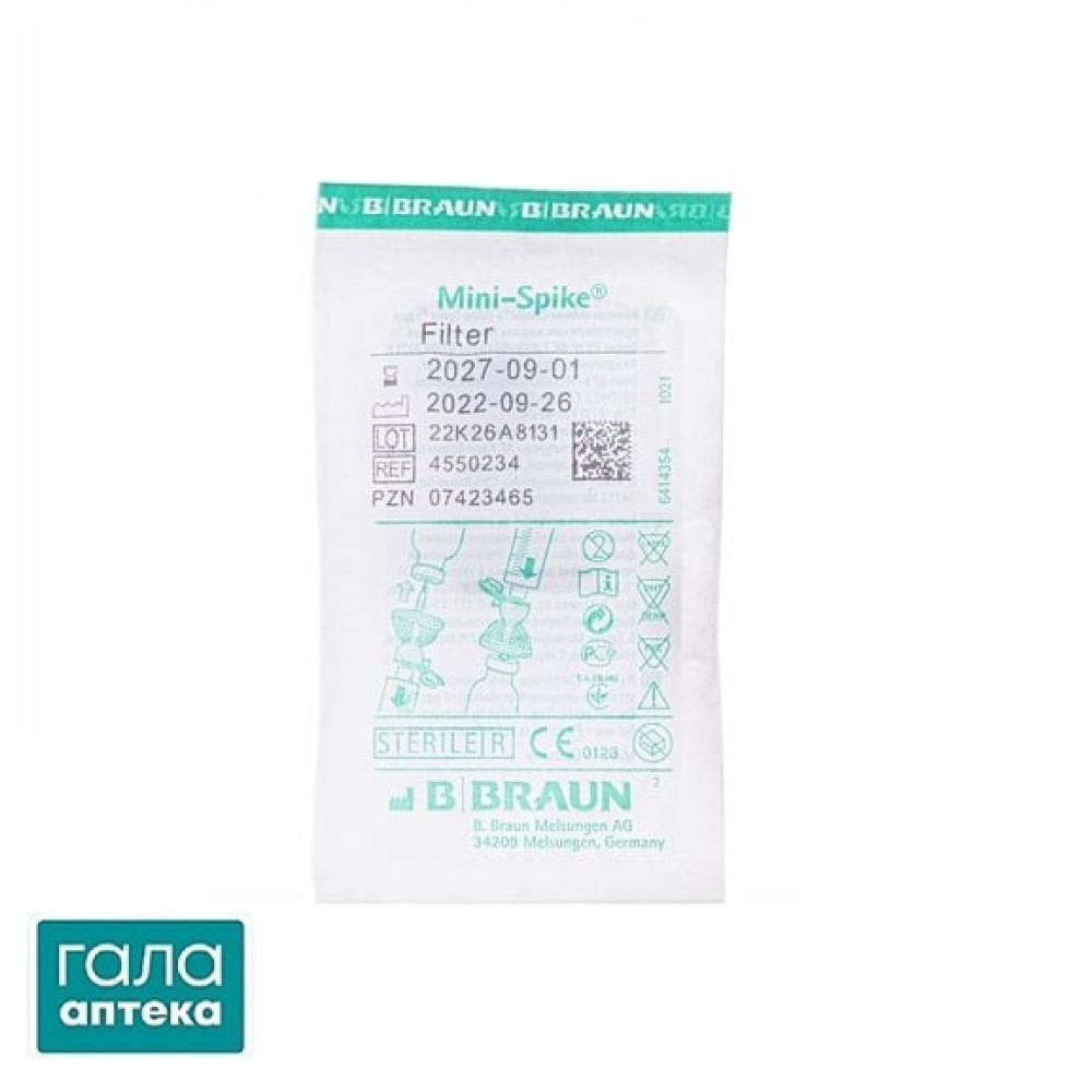 Мини-спайк канюля для аспирации и инъекции