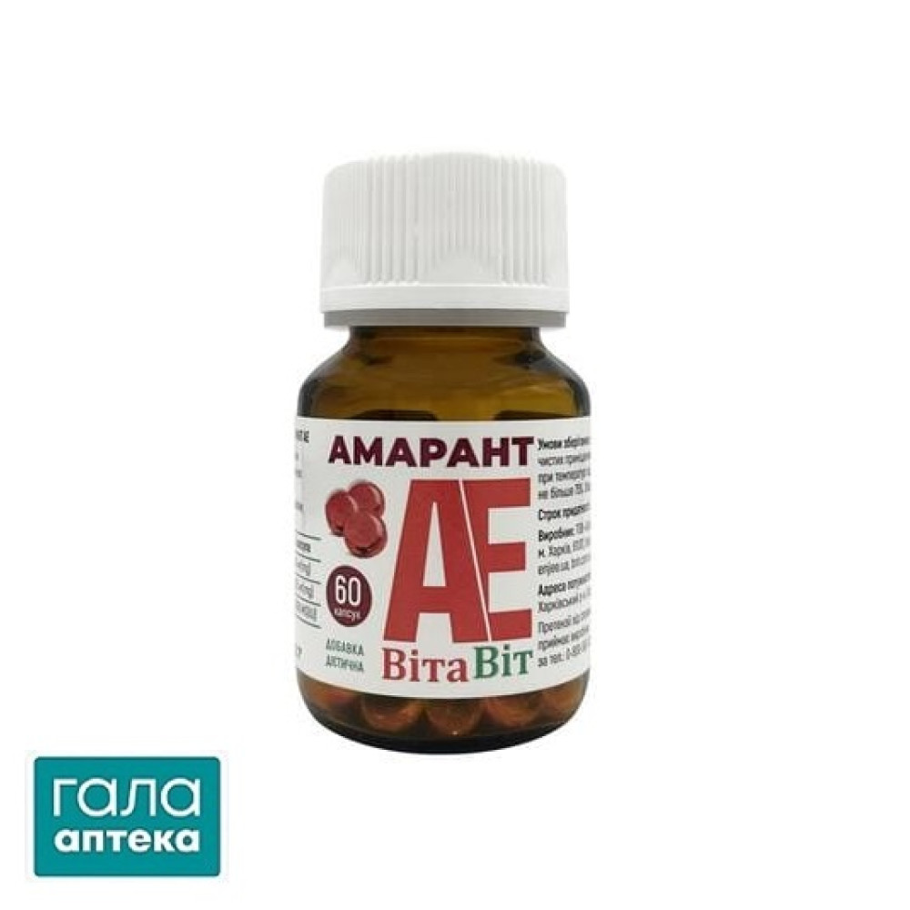 ВітаВіт Амарант АЕ капс.110мг №60