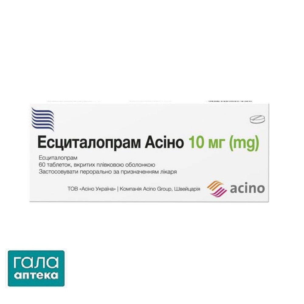 Есциталопрам