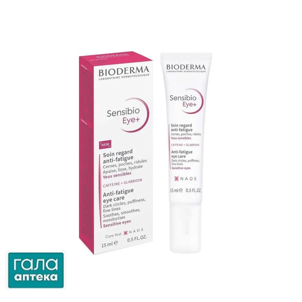 Біодерма Сансибіо Eye+ засіб для контуру очей 15мл