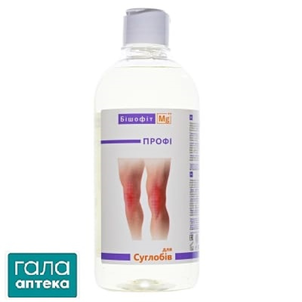 Бишофит Mg++ Профи бальзам минеральный по 500 мл в бутыл.
