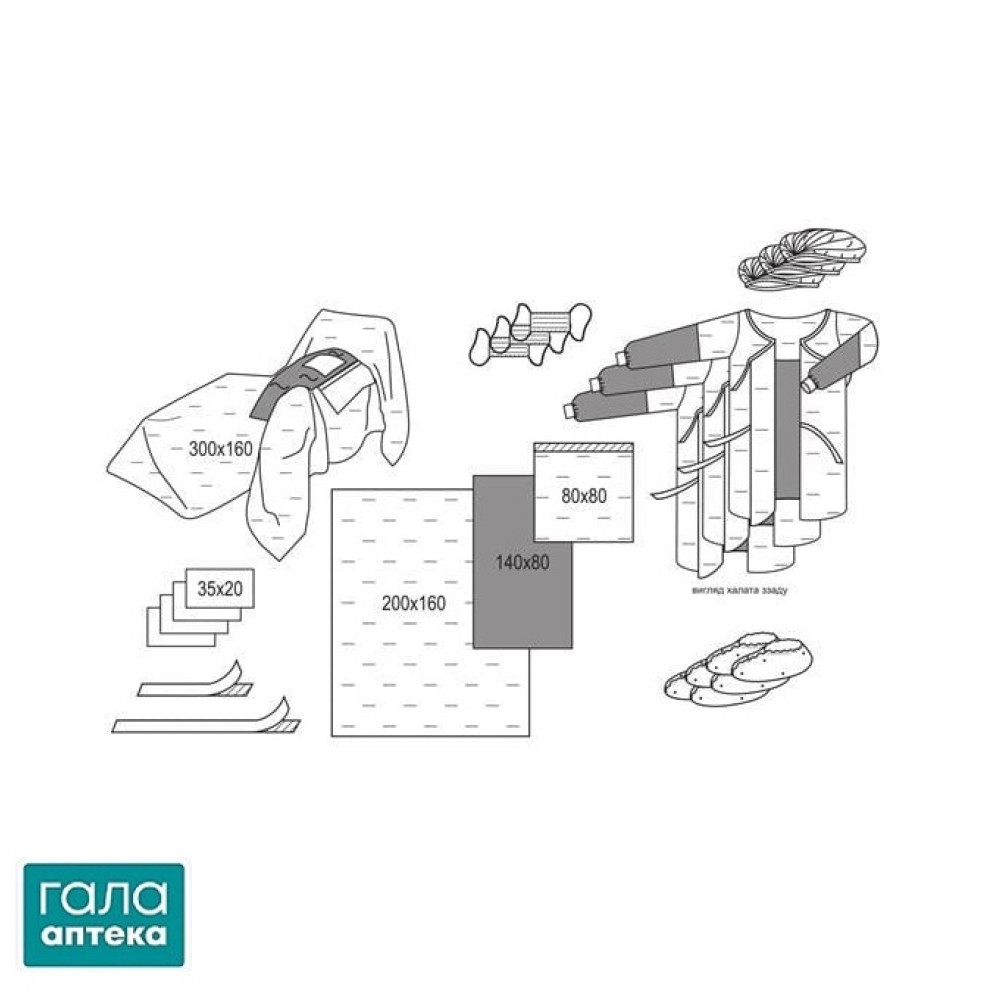 Комплект одягу та покриттів для лапароскопії Славна