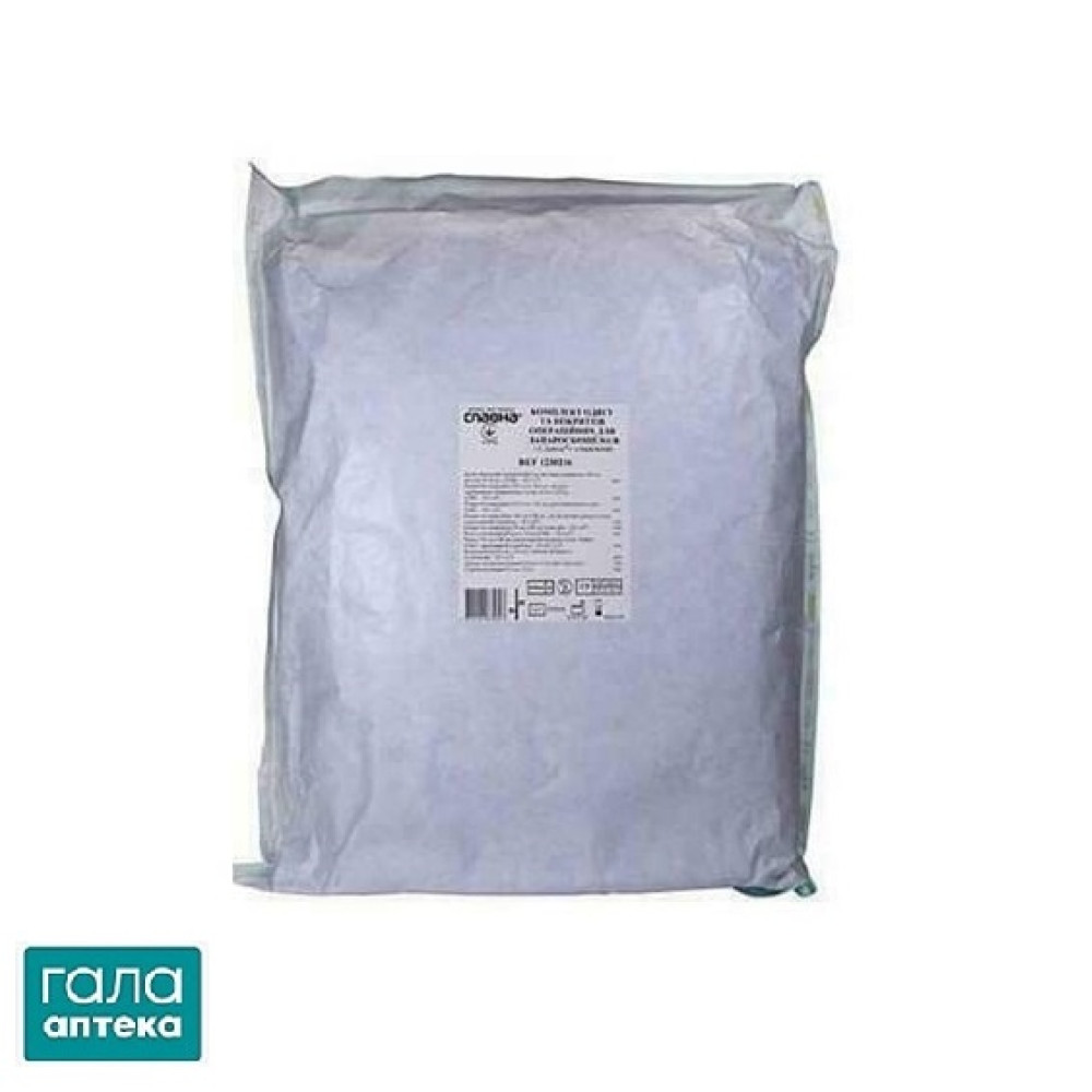 Комплект одягу та покриттів для лапароскопії Славна