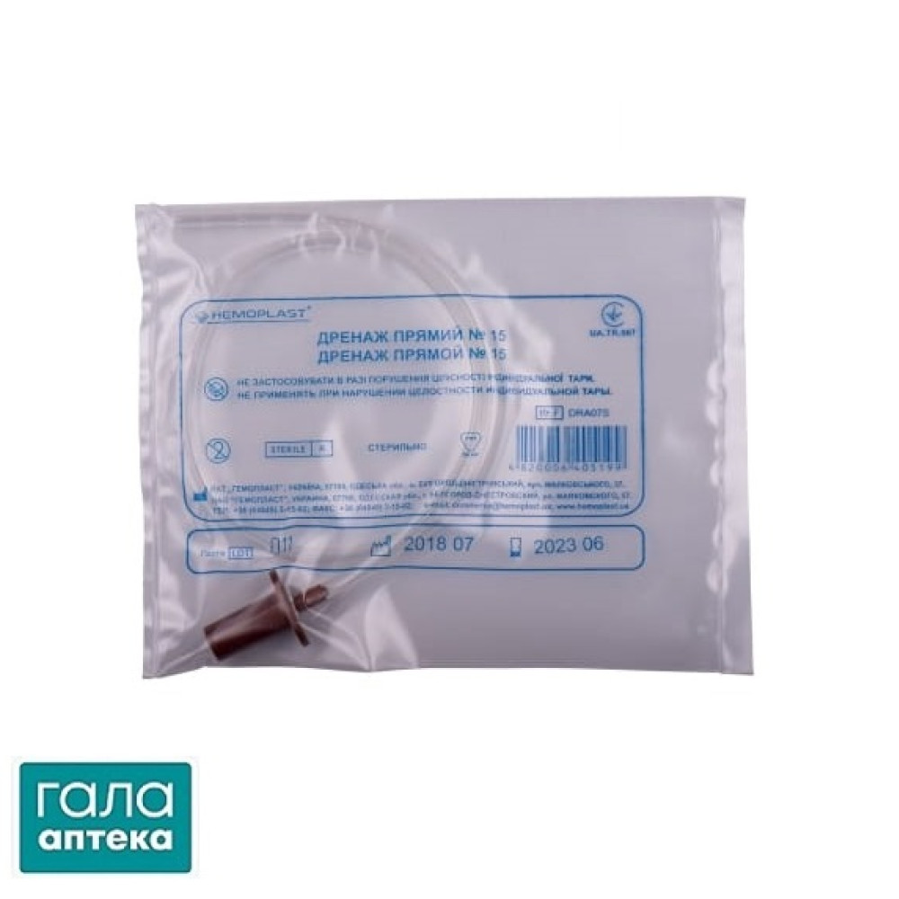 Дренаж прямой Гемопласт