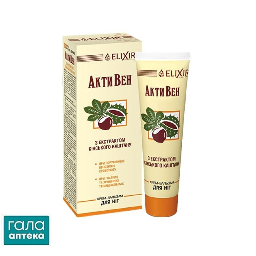 Активен крем-бальзам с экстрактом конского каштана