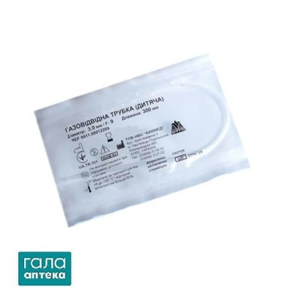 Трубка газовивідна