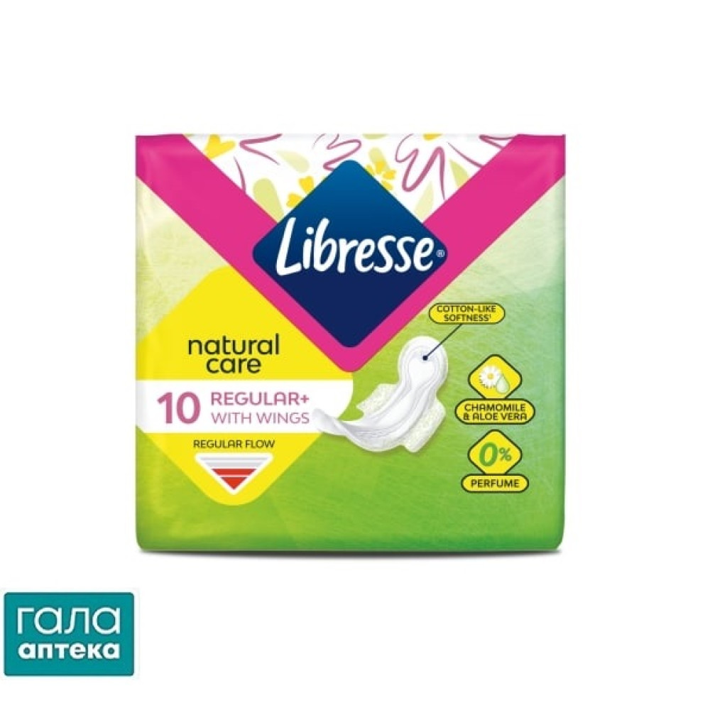 Прокладки Либрес Natural Ультра нормал клип № 10