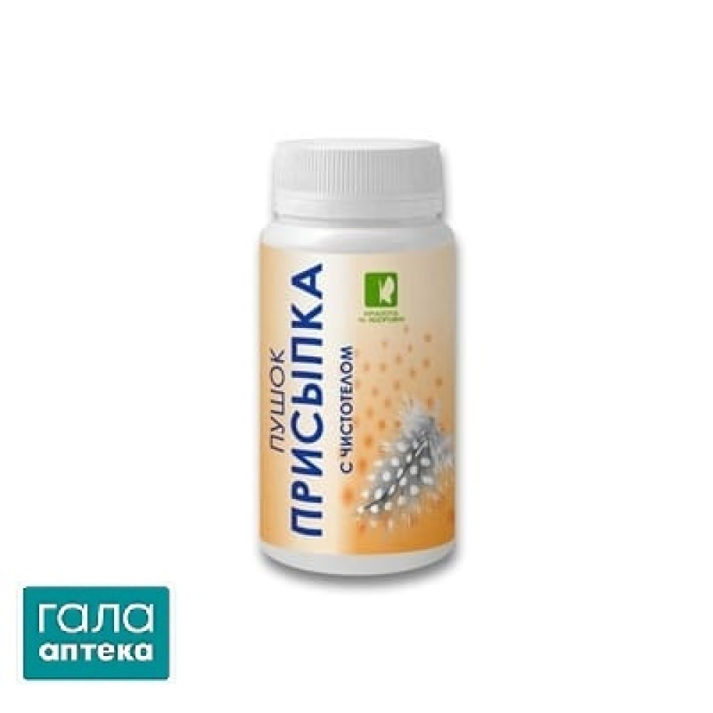 Присыпка детская Пушок