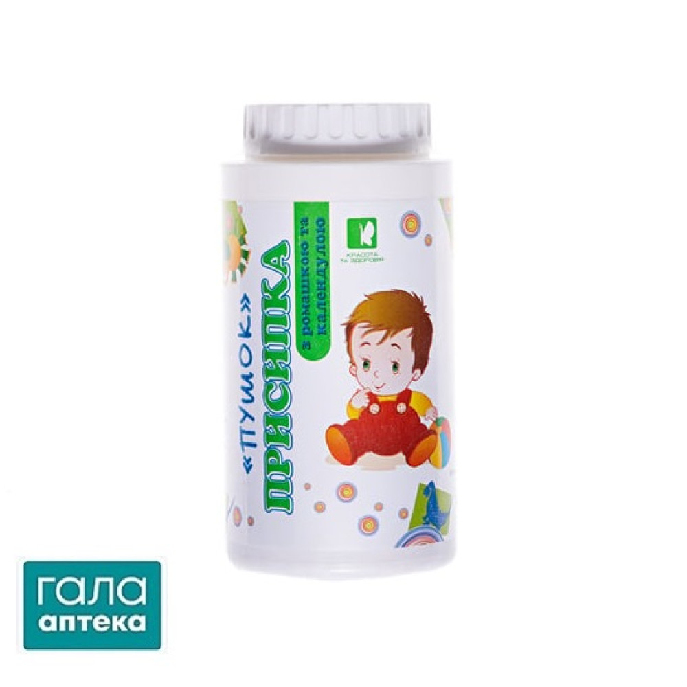 Присыпка детская Пушок