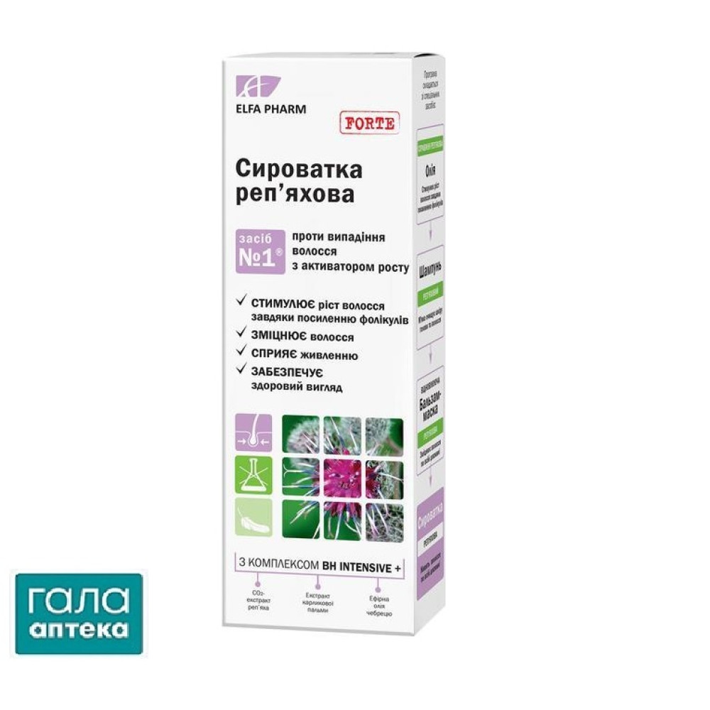 Сироватка реп'яхова