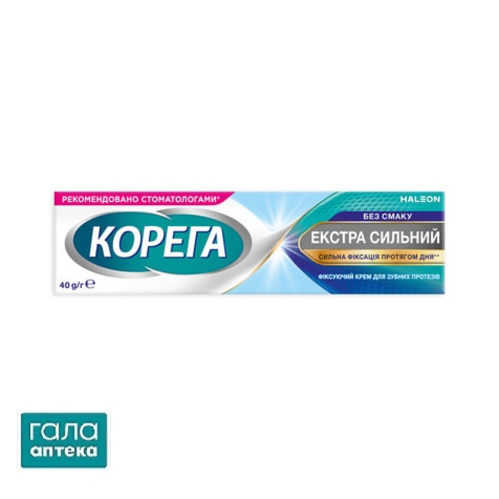 Корега экстра сильный крем для зубных протезов