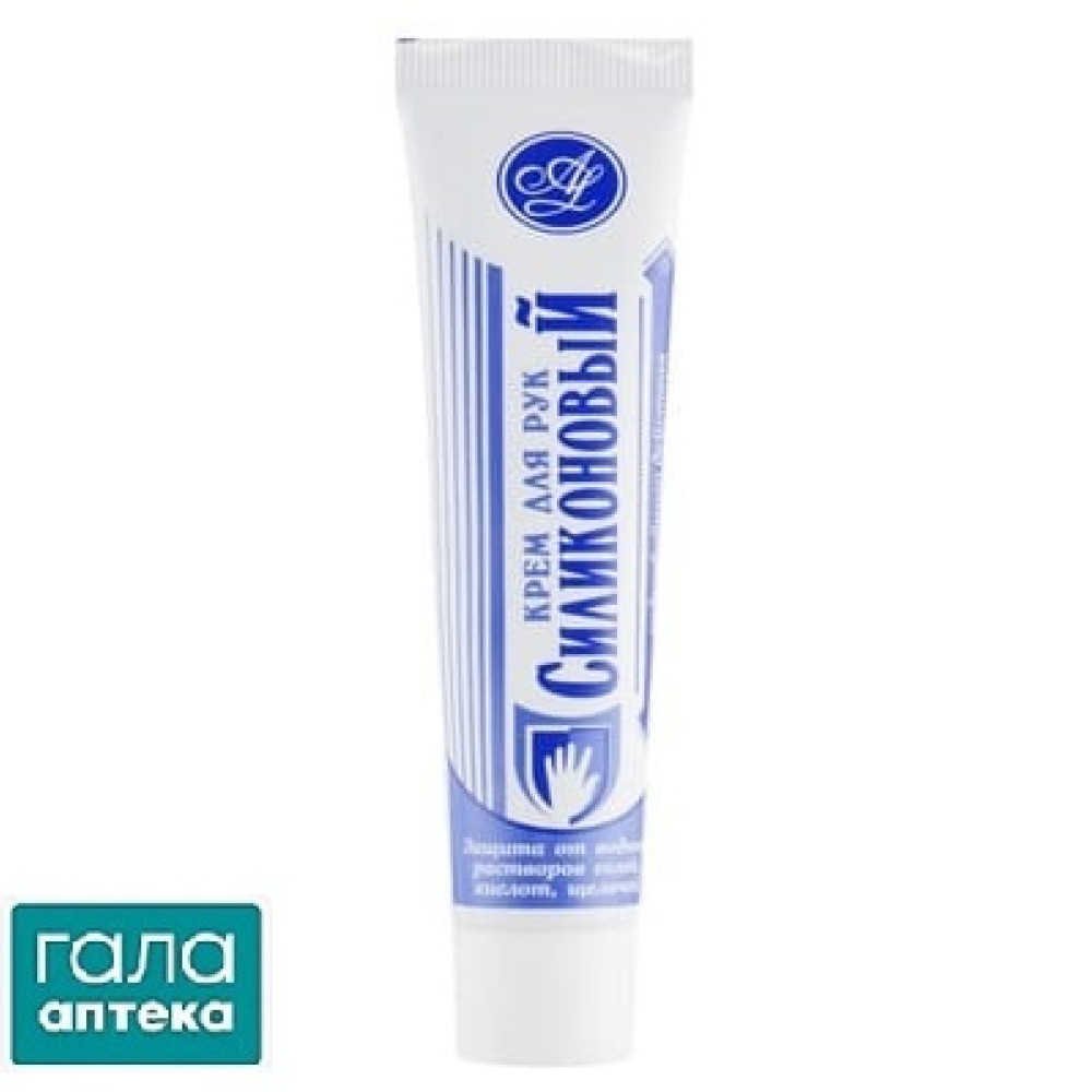 Крем Силіконовий для рук