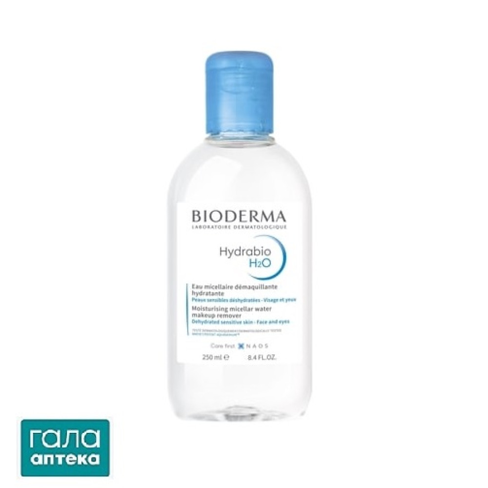 Гідрабіо H2O міцелярний лосьйон