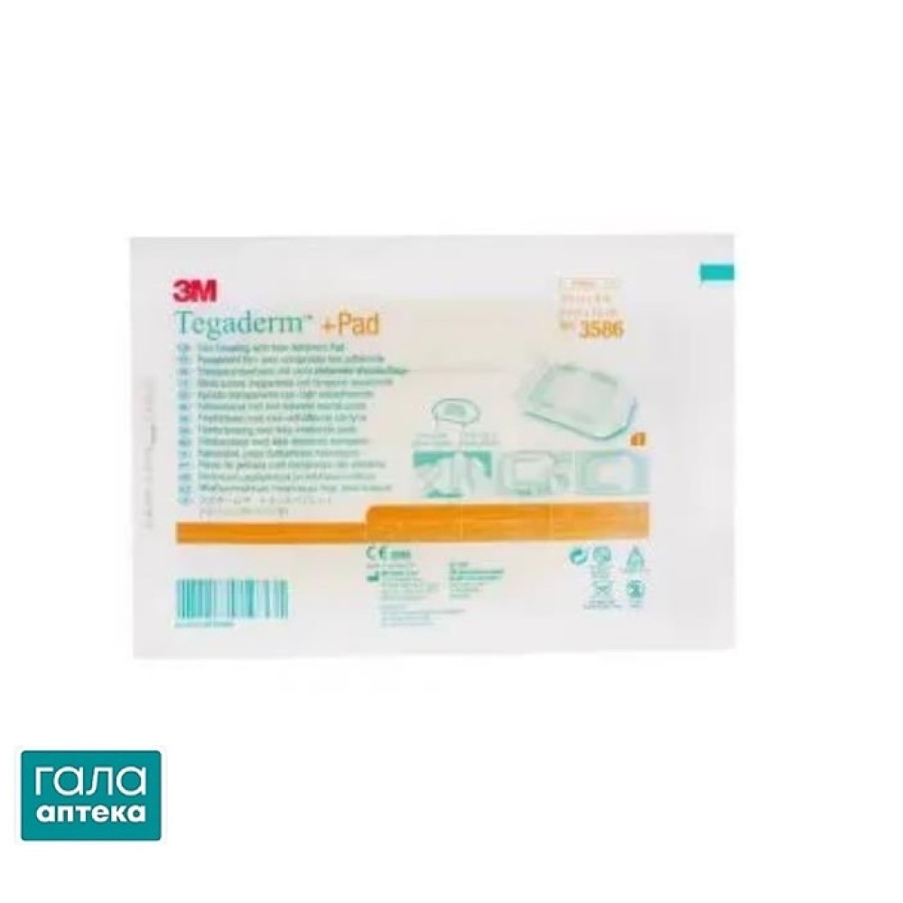 Пластырь Тегадерм + Pad 9смх10см (3586)
