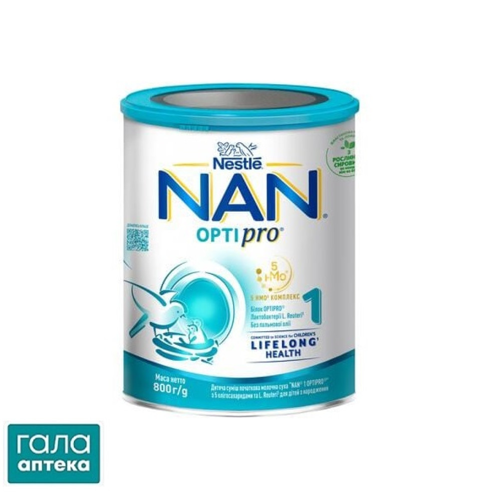 Смесь сухая молочная NAN 1 Optipro с 5 олигосахаридами и L. Reuteri для детей с рождения, 800 г