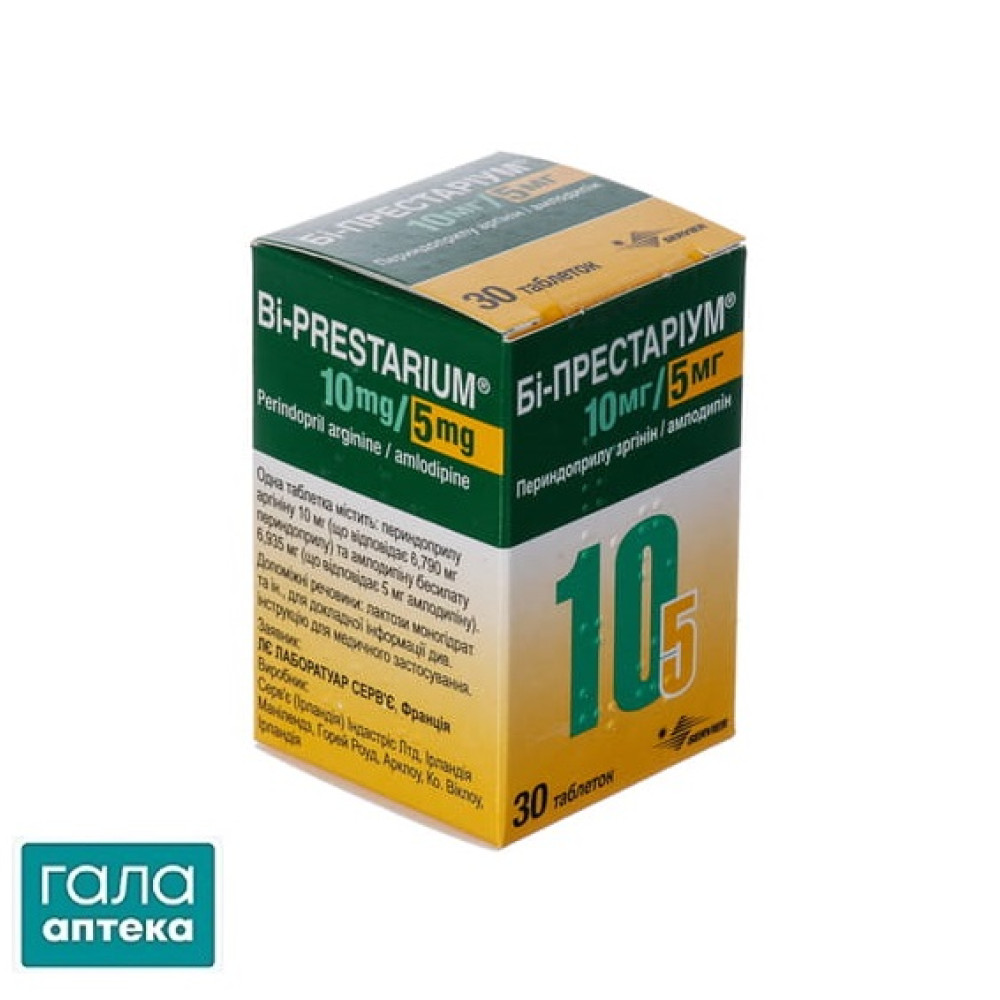 Би-престариум