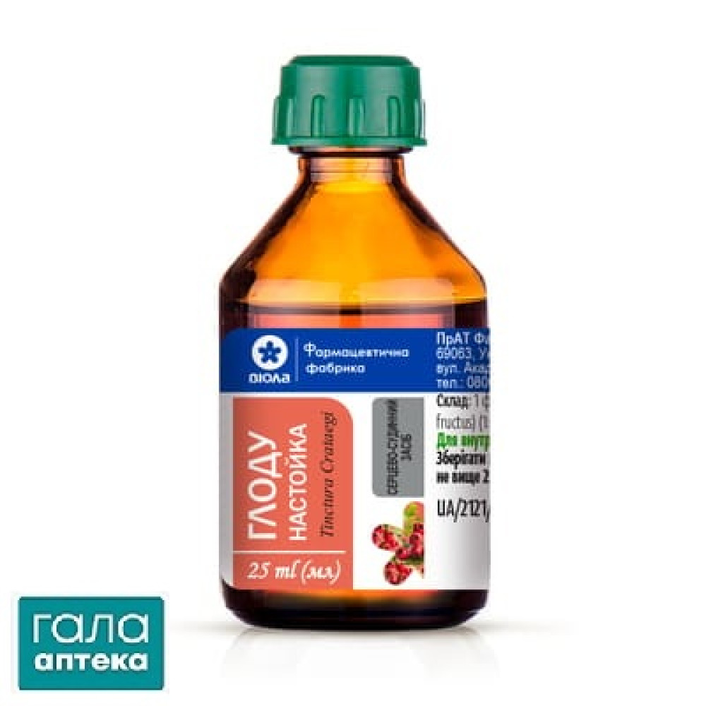 Глоду настойка