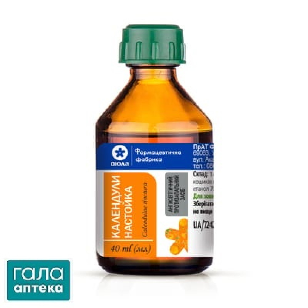 Календулы настойка