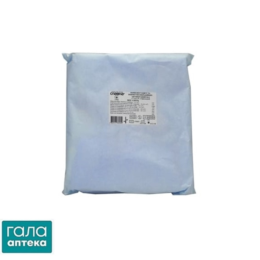 Комплект одягу та покриттів акушерський Славна