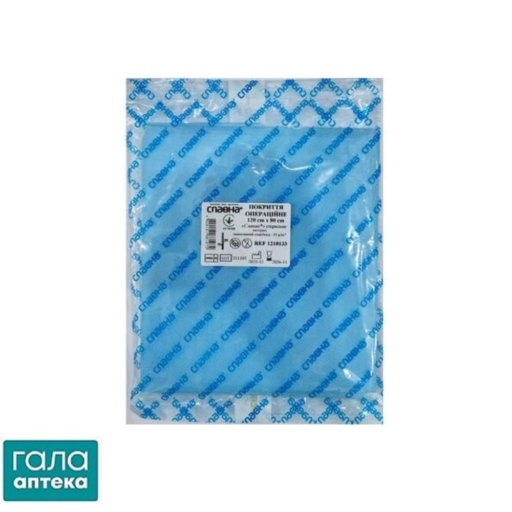 Покриття операційне