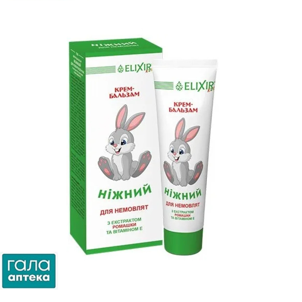 Крем-бальзам Elixir Нежный для младенцев с экстрактом ромашки и витамином Е, 75 мл