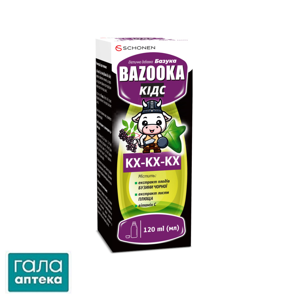 Базука Кідс