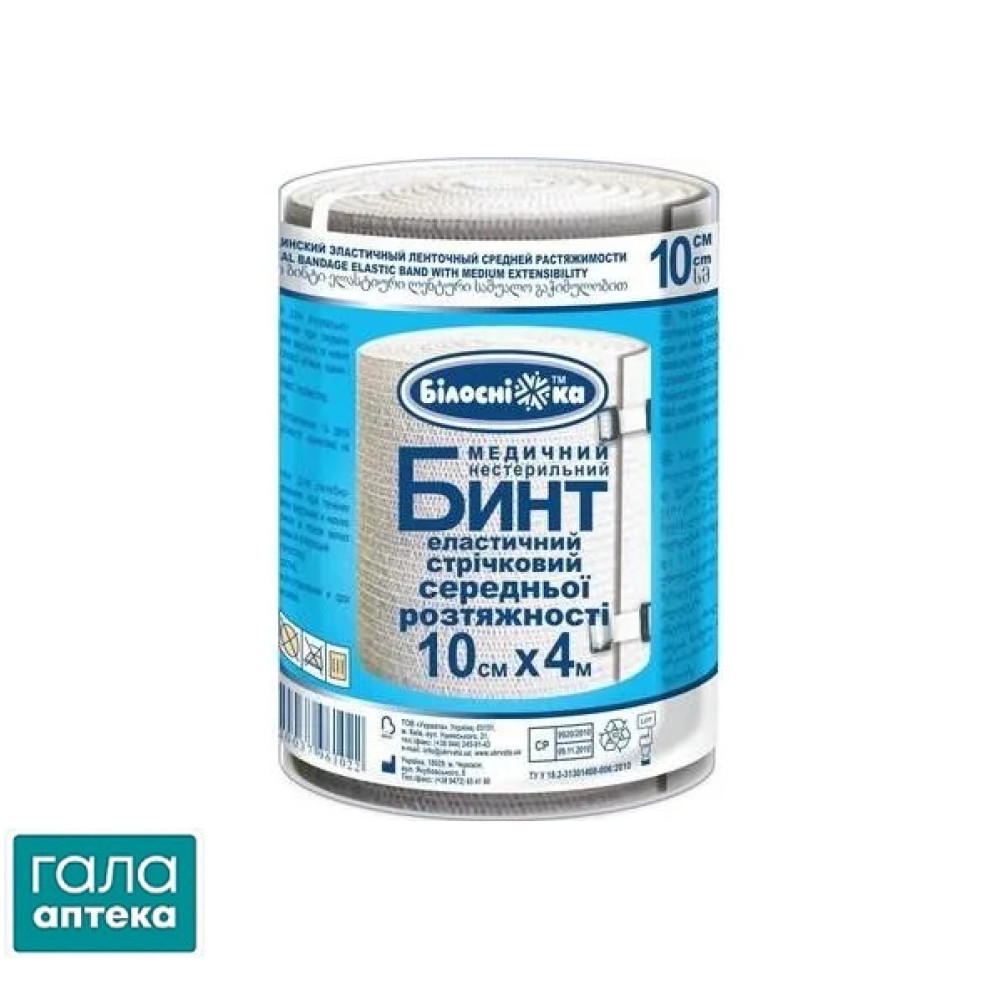 Бинт еластичний стрічковий середньої розтяжності