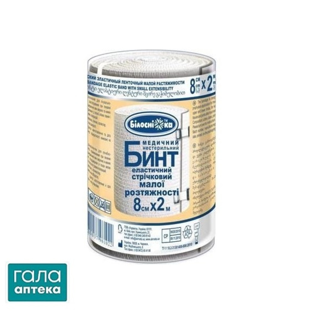 Бинт эластичный ленточный малой растяжимости