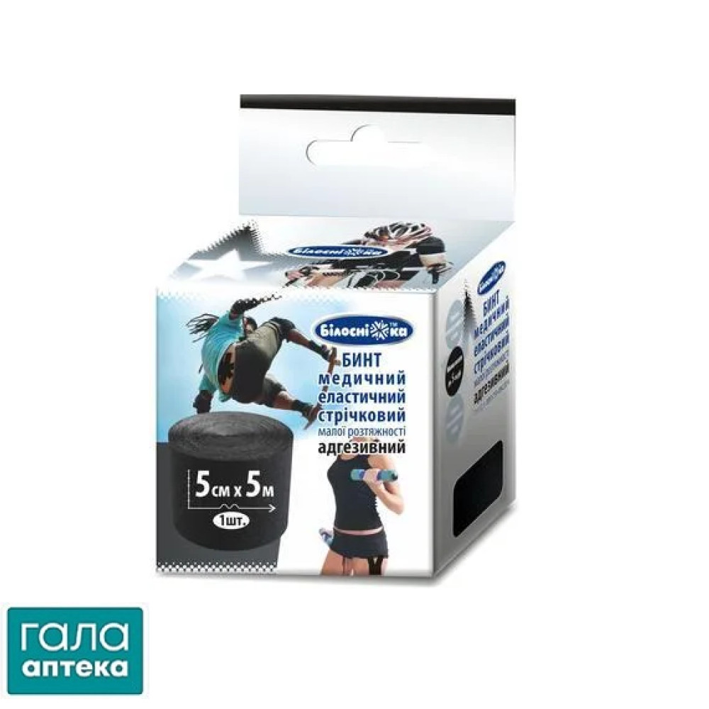 Бинт еластичний стрічковий малої розтяжності