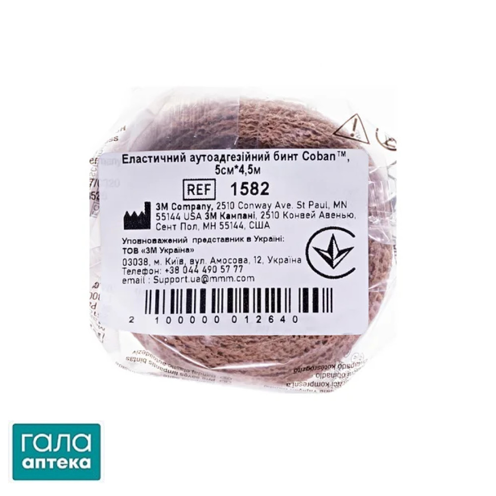 Бінт еластичний аутоадгезивний Кобан