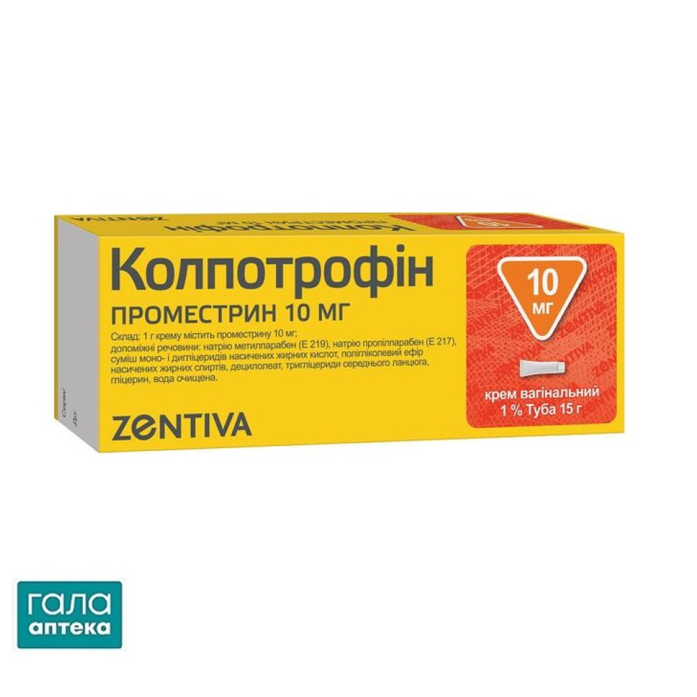 Колпотрофін